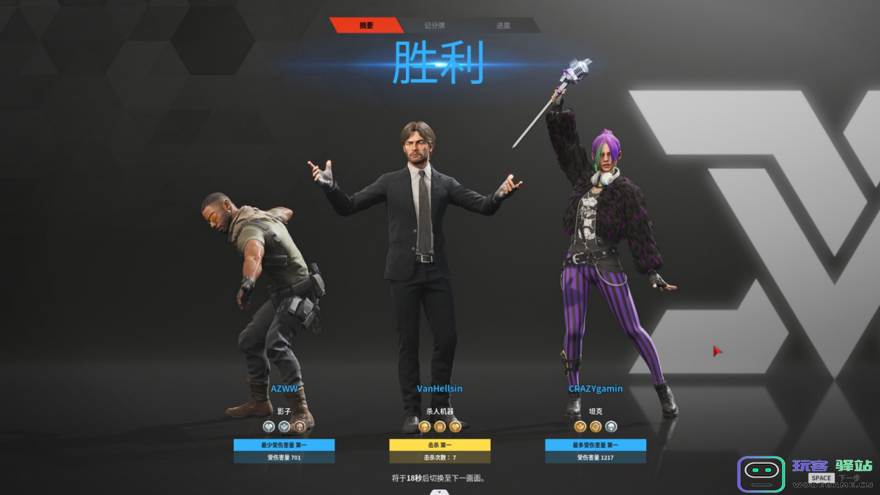 《幕后高手》抢先评测：口味醇厚的大杂烩