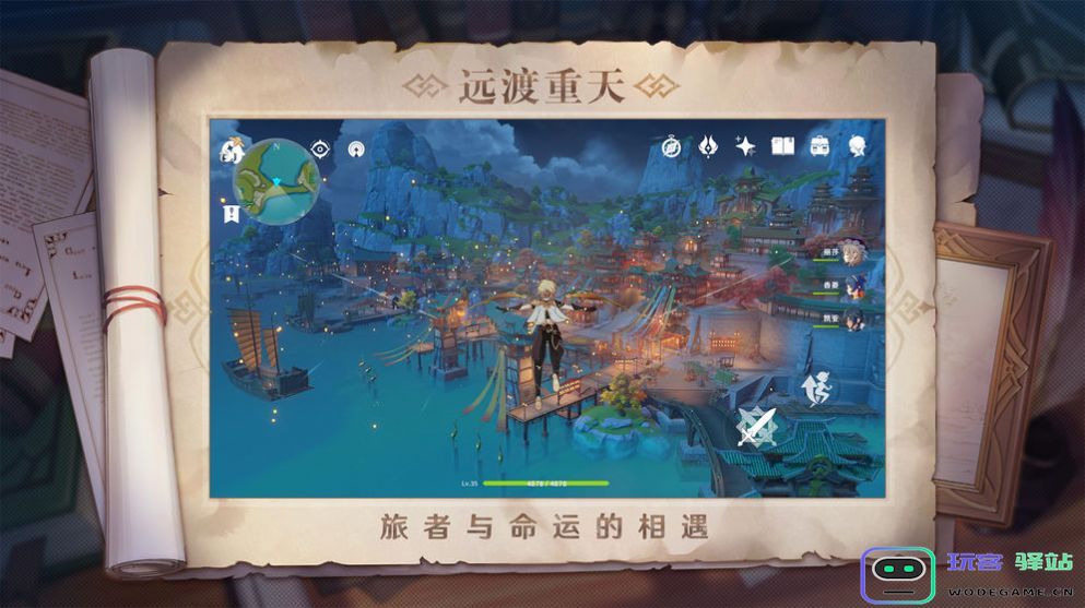 原神测试服下载,原神测试服官方最新版