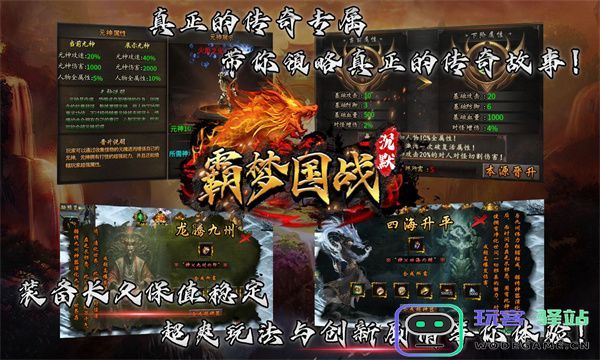 霸梦国战沉默官方版下载,霸梦国战沉默手游官方版-v4.5.1