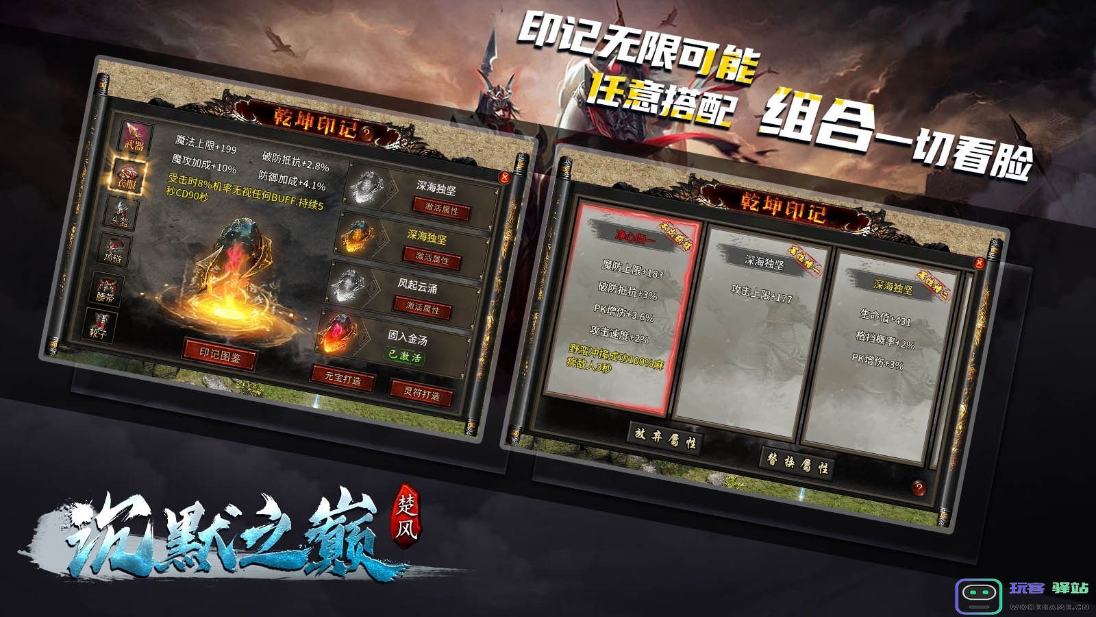 楚风沉默之巅官方版下载,楚风沉默之巅手游官方版-v4.5.3