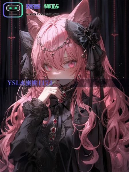 YSL水蜜桃1174手游挑战:果香策略,打造你的水果战队_YSL水蜜桃1174免费下载v1.0.5