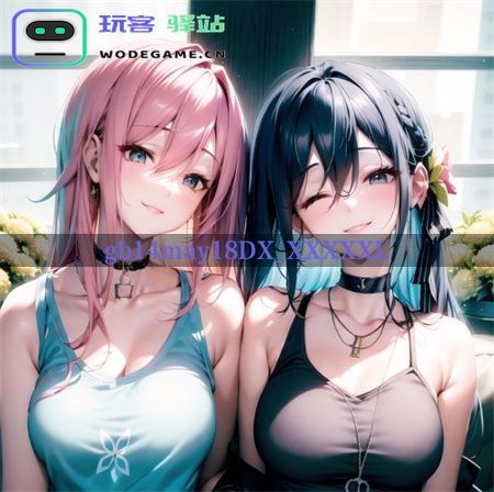 gb4may8DX_XXXXXL：手游中的宝藏，等待你的挖掘_gb14may18DX_XXXXXL免费下载v3.8.3