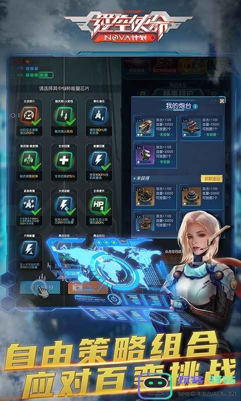 逆空使命手机版下载,逆空使命手机最新版-v9.8.0
