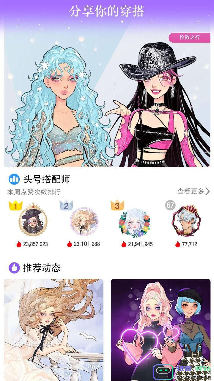 瞬搭手游-瞬搭游戏无广告（暂未上线）-v1.0