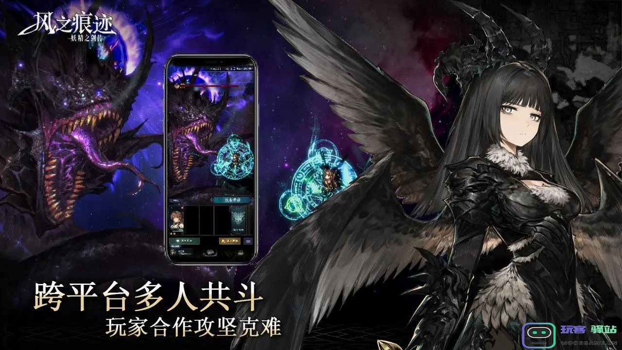 风之痕迹官方版-风之痕迹手游（暂未上线）-v1.0