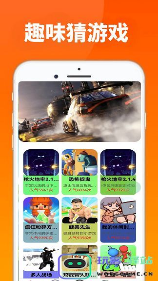 4393乐园官方下载,4393乐园游戏官方正版下载-v0.0.2