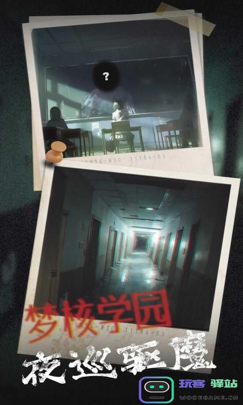 你可以入校了游戏-你可以入校了游戏手机版（暂未上线）-v1.0