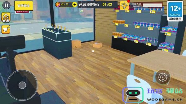 拆卡大挑战游戏下载,拆卡大挑战游戏最新版-v1.0