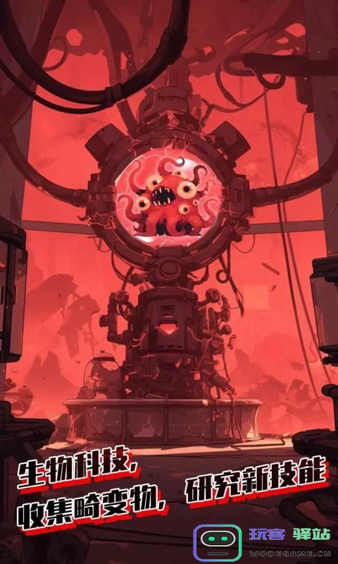 第七庇护所最新版-第七庇护所游戏官方版（暂未上线）-v1.0