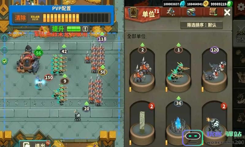 排兵布阵游戏-排兵布阵游戏最新版（暂未上线）-v1.0