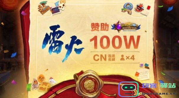 炉石传说回归奖励怎么领取-2024所有回归奖励及领取方式详细介绍