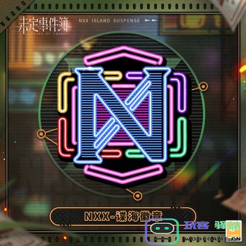 未定事件簿海岛疑云活动奖励有哪些-海岛疑云活动玩法规则及奖励详细介绍