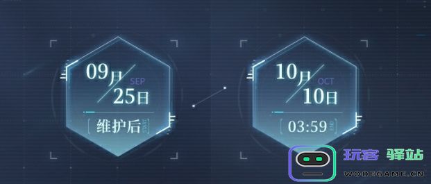 世界之外群星启明时卡池抽取概率是多少-群星启明时卡池上线时间及抽取概率详细分析
