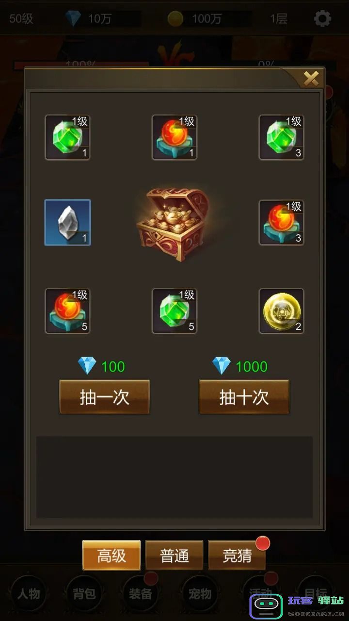 悟空挂机版-悟空挂机版游戏（暂未上线）-v1.0