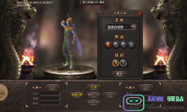 川游倚天合击官方版下载,川游倚天合击手游官方版-v4.5.3