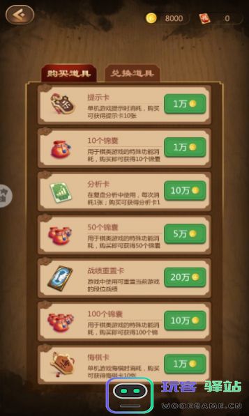 元棋游戏最新版下载,元棋游戏官方免费下载最新版-v7.0.3.1