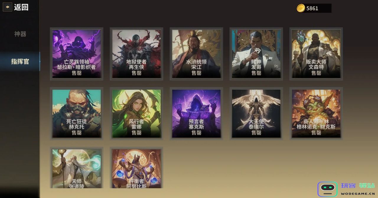酒馆战争官方版-酒馆战争游戏官方正版（暂未上线）-v1.0