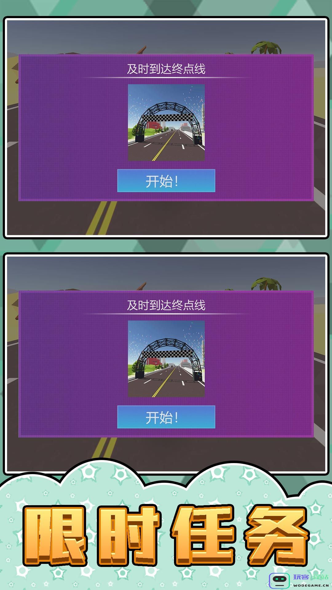 极速摩托3游戏下载,极速摩托3游戏手机版-v2.0