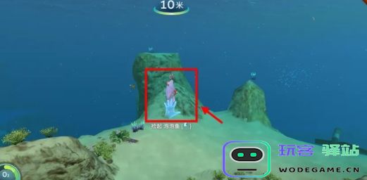 深海迷航淡水如何获得-深海迷航淡水获取方法