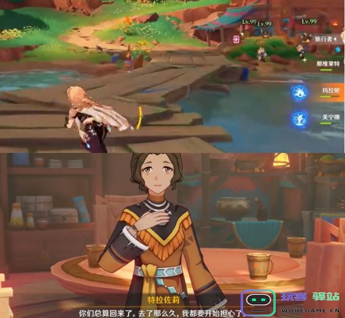 原神如缕的低诉任务怎么完成-原神如缕的低诉任务通关方法