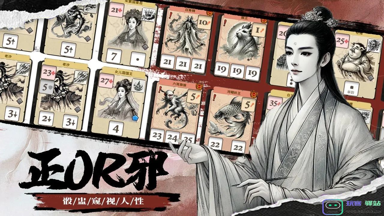 猴子闹西游官方版-猴子闹西游游戏官方版（暂未上线）-v1.0