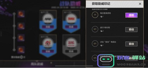 英雄联盟手游WRL1头像框怎么获得-英雄联盟手游WRL1头像框获得方式