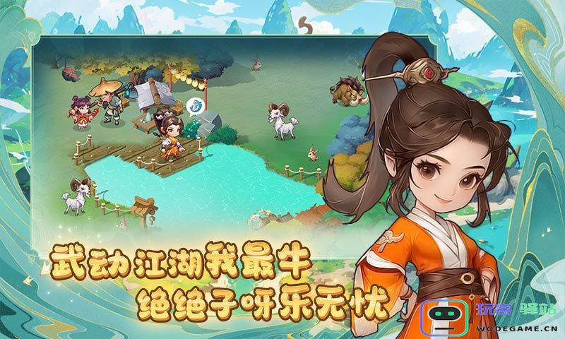 九州开拓志正版-九州开拓志手游（暂未上线）-v1.0