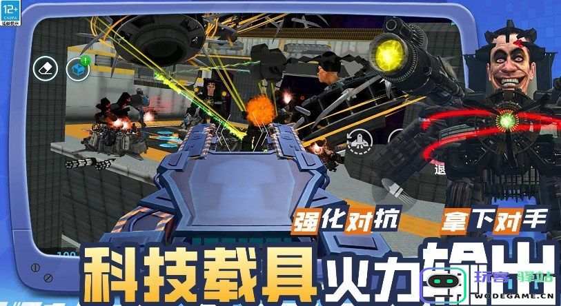 幕后后室沙盒游戏下载,幕后后室沙盒游戏手机版-v2.10000.1015.7