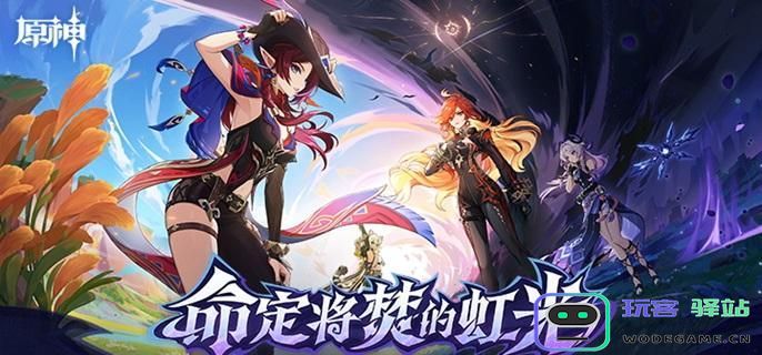 原神缀花之翎突破材料详解，缀花之翎突破素材一览