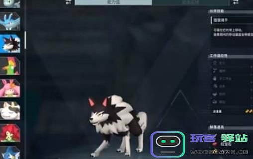 幻兽帕鲁手游中最佳陆地坐骑推荐及选择指南