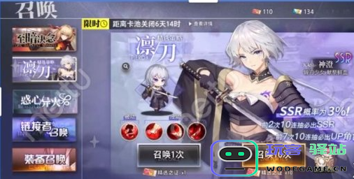 梦的第七章新手抽取卡片推荐以及前期抽卡策略总结