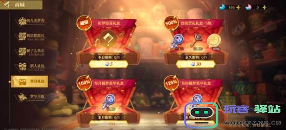 无尽梦回氪金礼包哪款性价比最高？购买高性价比氪金礼包的推荐建议