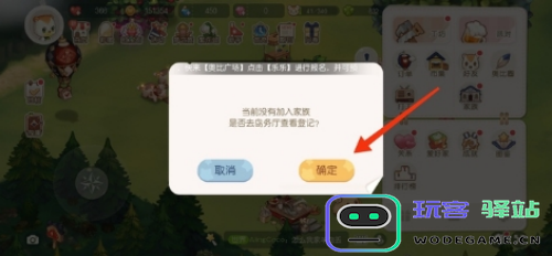 如何在奥比岛中创建属于你的家族-详细的奥比岛家族成立指南