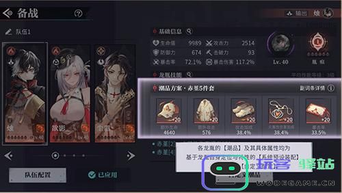 如何编辑归龙潮潮品功能？详细潮品功能编辑步骤解析