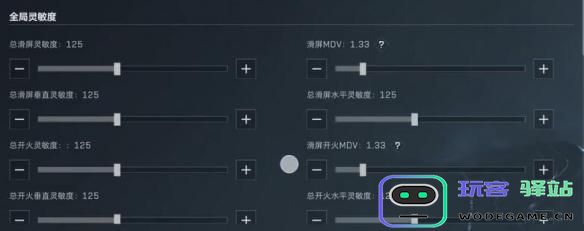 如何调整三角洲行动手机端灵敏度？最佳手机端灵敏度设置推荐