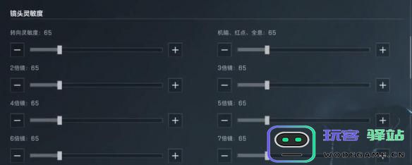 如何调整三角洲行动手机端灵敏度？最佳手机端灵敏度设置推荐
