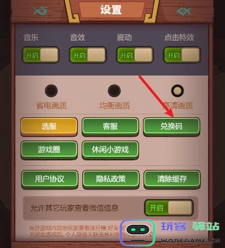 咸鱼之王三周年庆典兑换码发布！最新三周年兑换码汇总