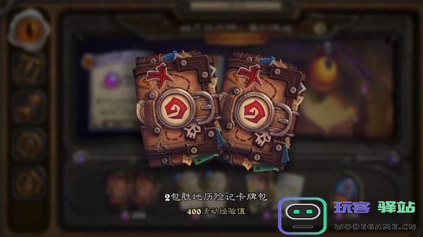 炉石传说暗夜马戏团活动奖励详细解析与介绍