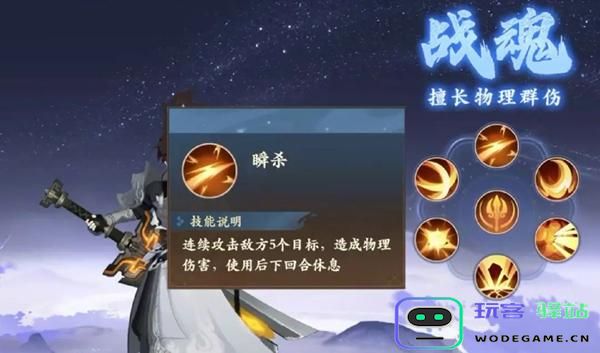 封神幻想世界新手玩家如何选择职业？最佳新手职业推荐攻略