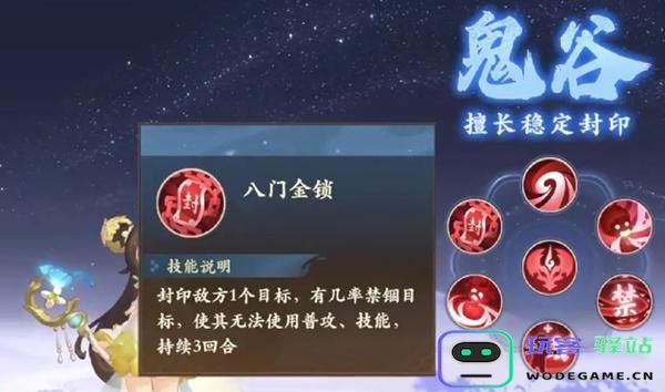 封神幻想世界新手玩家如何选择职业？最佳新手职业推荐攻略