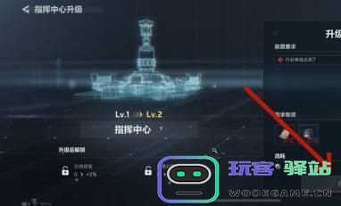 如何对三角洲行动指挥中心进行升级？指挥中心提升技巧详解