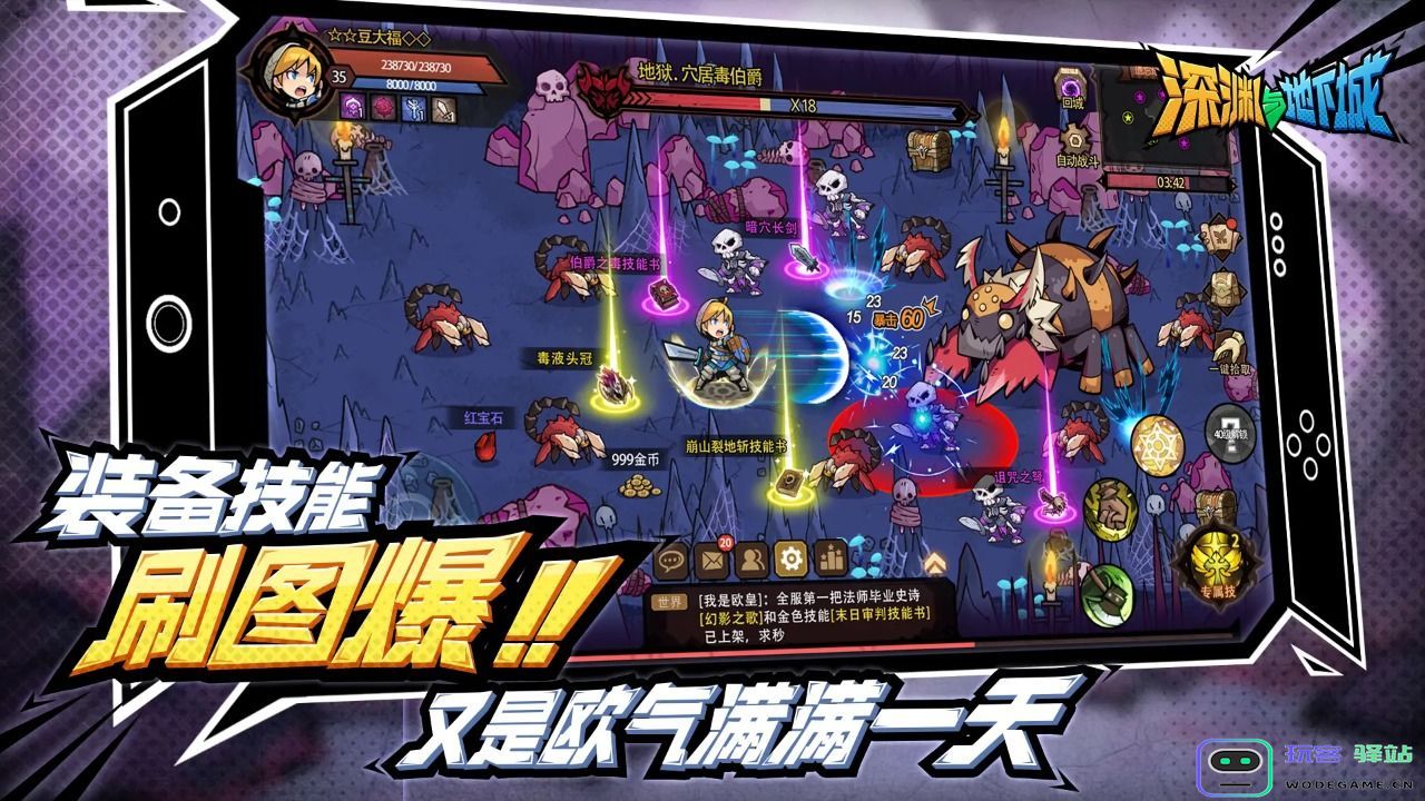 代号深渊与地下城游戏-代号深渊与地下城游戏官方正版（暂未上线）-v1.0