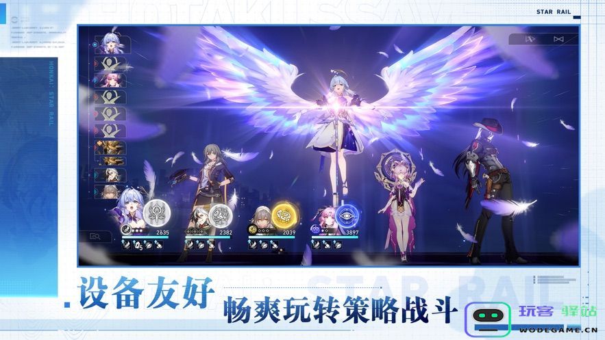 云崩铁下载安装下载-云崩铁官方下载安装-v2.6.0