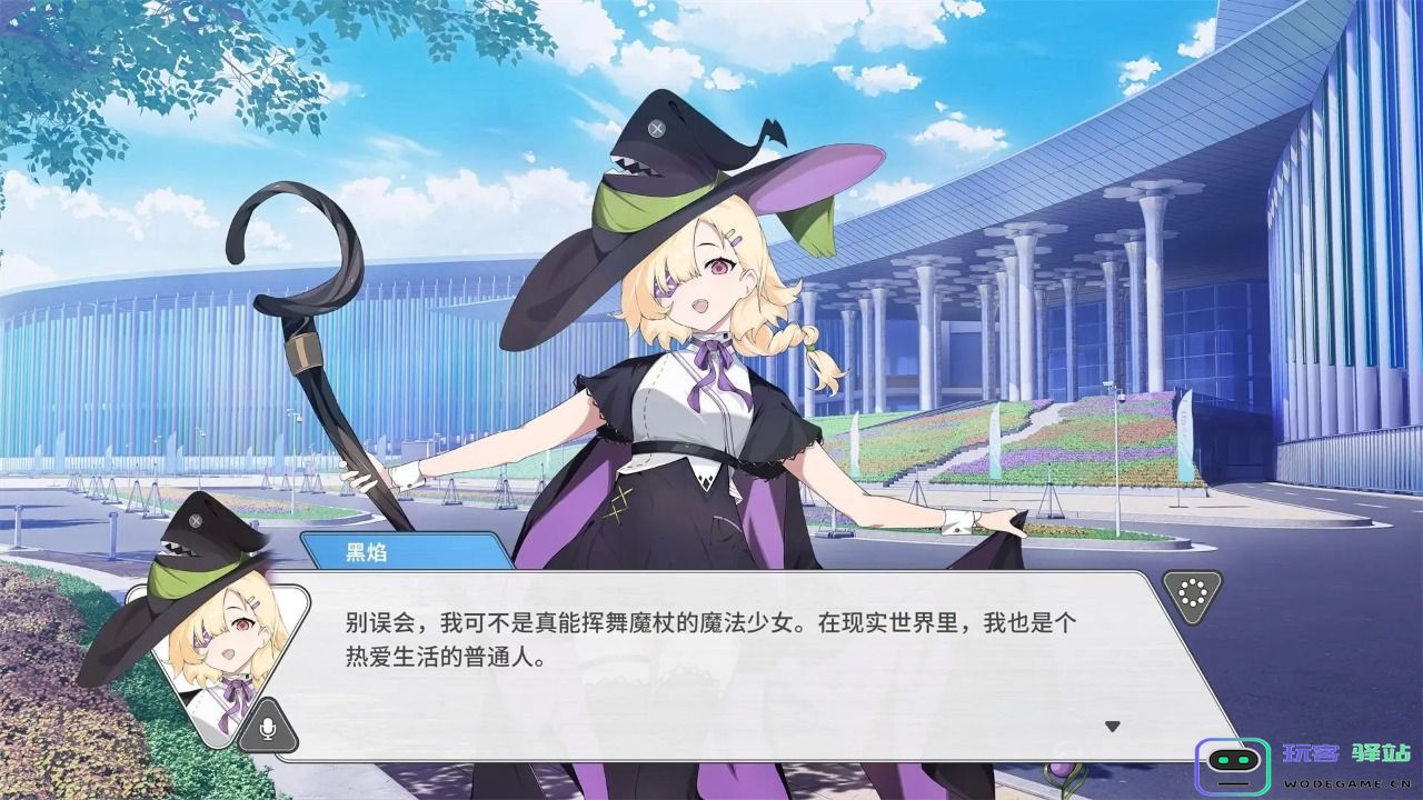 机影夏夜梦寻游戏-机影夏夜梦寻游戏手机版（暂未上线）-v1.0
