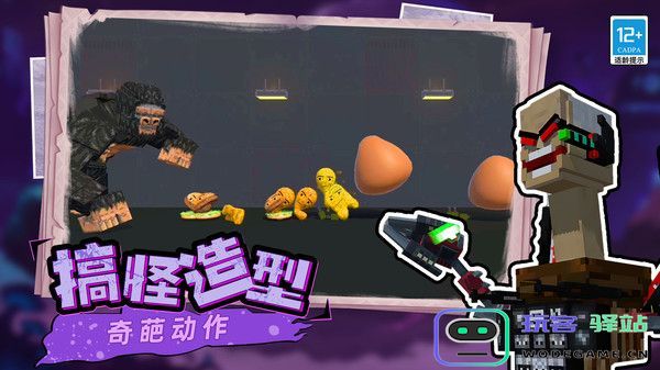 像素无限乱斗手机版下载-像素无限乱斗游戏免广告版-v03.241021.01