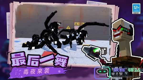 像素无限乱斗手机版下载-像素无限乱斗游戏免广告版-v03.241021.01