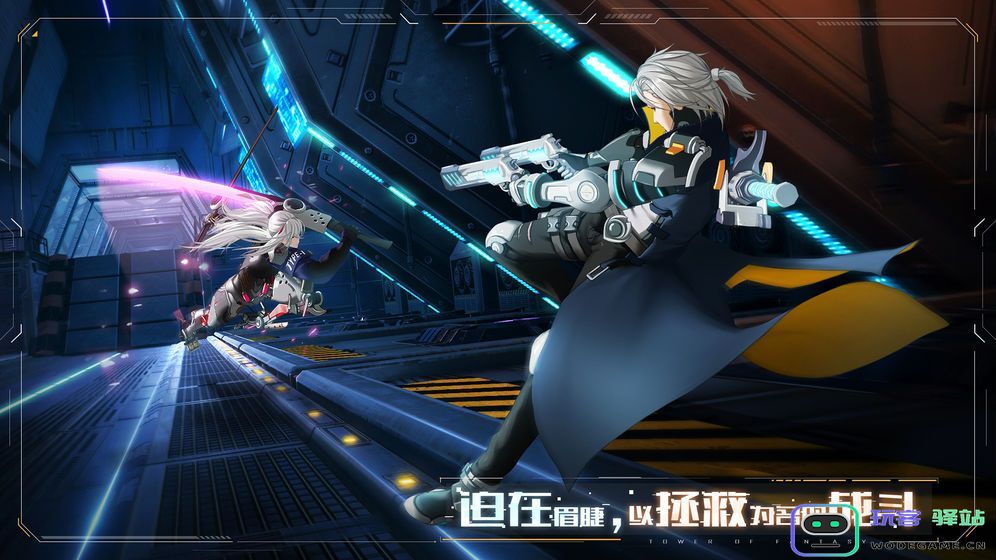 幻塔官方版下载-幻塔游戏安卓官方版-v4.2.670.136938