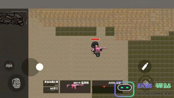 狗狗逃生射击手机版下载-狗狗逃生射击游戏安卓版-v1.0