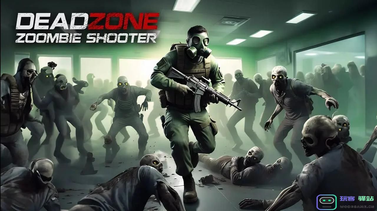 死亡区域射击最新版下载-死亡区域射击游戏中文版-v1.0.3