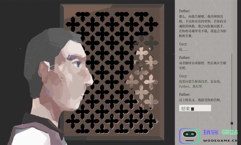 倒影与告解室手机版-倒影与告解室游戏中文版（暂未上线）-v1.0